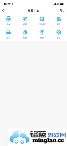 智行火车票app官方直版_智行火车票app免费下载10.19.8
