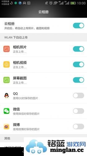 华为云服务app手机版官方直版_华为云服务app手机版免费下载3.55.0