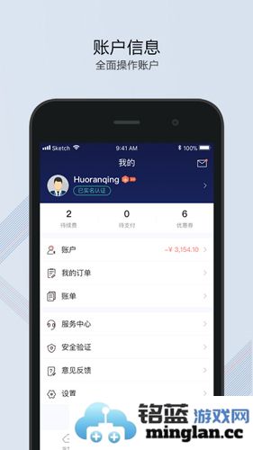 华为云服务app手机版截图4