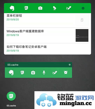 印象笔记app官方直版_印象笔记app免费下载10.8.79