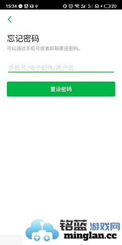 印象笔记app官方直版_印象笔记app免费下载10.8.79