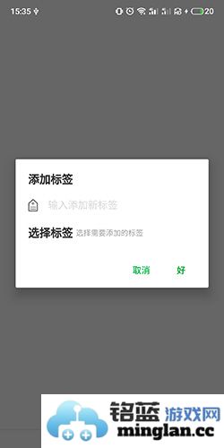 印象笔记app官方直版_印象笔记app免费下载10.8.79