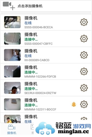 CamHi安卓版官方直版_CamHi安卓版免费下载6.3.31