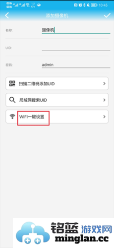 CamHi安卓版官方直版_CamHi安卓版免费下载6.3.31