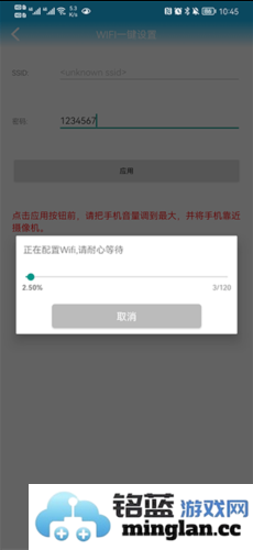 CamHi安卓版官方直版_CamHi安卓版免费下载6.3.31