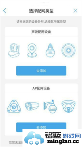 CamHi安卓版官方直版_CamHi安卓版免费下载6.3.31