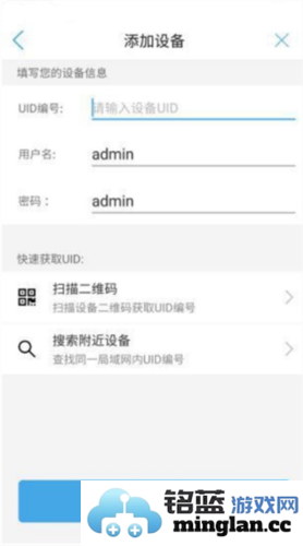 CamHi安卓版官方直版_CamHi安卓版免费下载6.3.31
