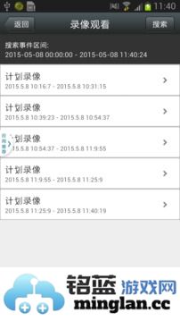 CamHi安卓版截图3