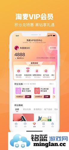 大麦最新版截图1