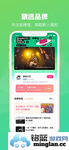 大麦最新版截图4