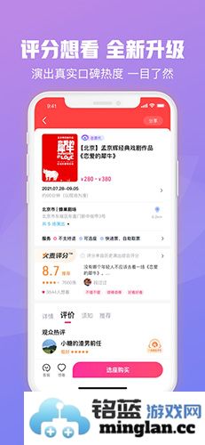 大麦最新版截图5