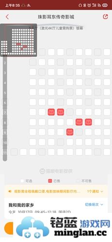 猫眼电影app官方直版_猫眼电影app免费下载9.77.0