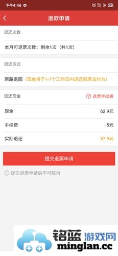 猫眼电影app官方直版_猫眼电影app免费下载9.77.0