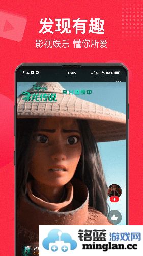 猫眼电影app截图1