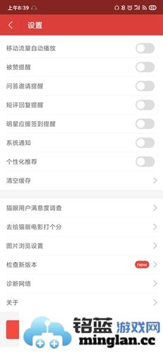 猫眼电影app官方直版_猫眼电影app免费下载9.77.0