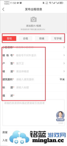 房天下app官方直版_房天下app免费下载9.131