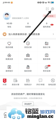 房天下app官方直版_房天下app免费下载9.131