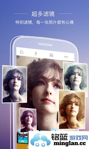 全能相机安卓版截图1