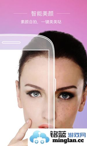 全能相机安卓版截图3