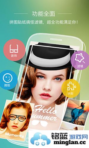 全能相机安卓版截图2