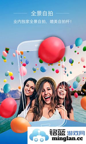 全能相机安卓版截图5