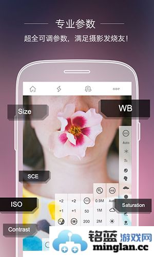 全能相机安卓版截图4