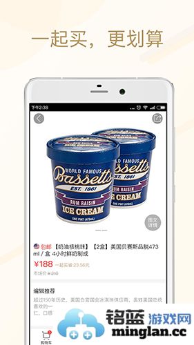 美食买手app截图2