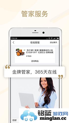 美食买手app截图5