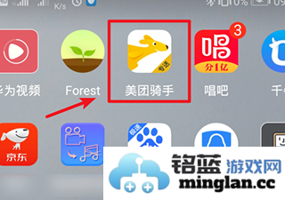 美团骑手app官方直版_美团骑手app免费下载13.1.6.5659
