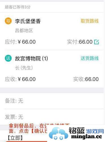 美团骑手app官方直版_美团骑手app免费下载13.1.6.5659