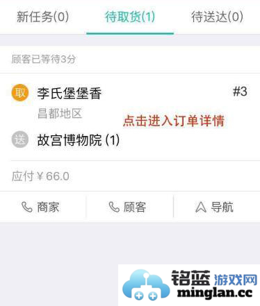 美团骑手app官方直版_美团骑手app免费下载13.1.6.5659