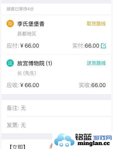 美团骑手app官方直版_美团骑手app免费下载13.1.6.5659