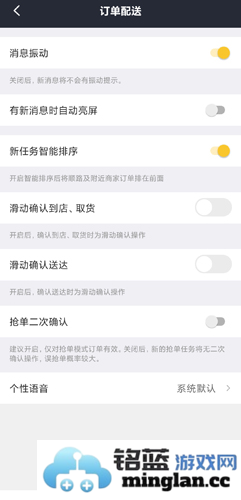 美团骑手app官方直版_美团骑手app免费下载13.1.6.5659