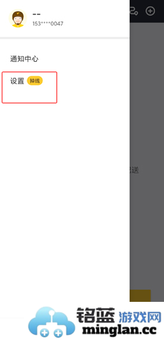 美团骑手app官方直版_美团骑手app免费下载13.1.6.5659