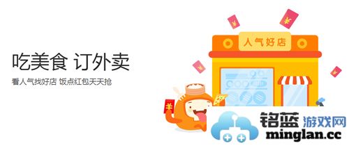 口碑掌柜app官方直版_口碑掌柜app免费下载6.5.5.190