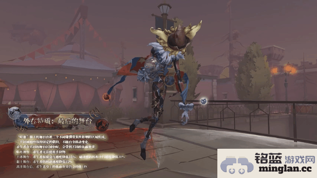 第五人格喧嚣技能的详细解析与应用技巧分析