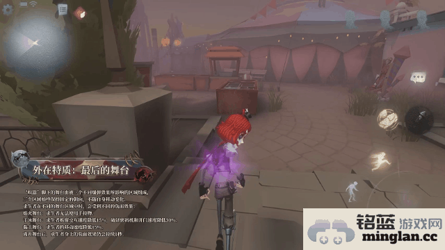 第五人格喧嚣技能的详细解析与应用技巧分析