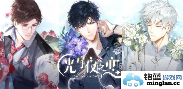 光与夜之恋11月5日版本更新详细内容解读与新增玩法介绍