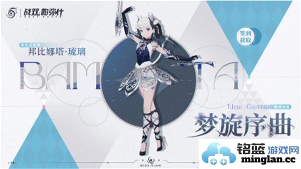 战双帕弥什3.0版本更新日期及新内容预告