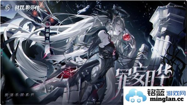 战双帕弥什3.0版本更新日期及新内容预告