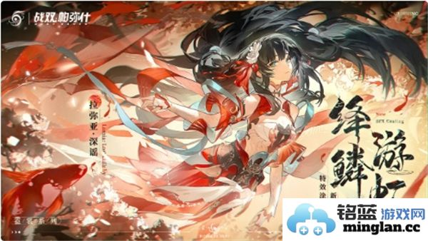 战双帕弥什3.0版本更新日期及新内容预告