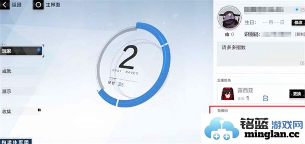 战双帕弥什五周年庆典前瞻直播兑换码详情汇总