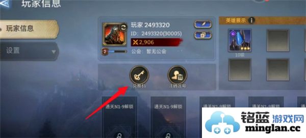 潮汐守望者最新兑换码合集2024年度更新版