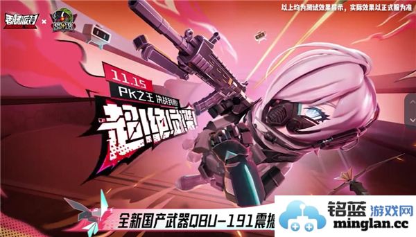 香肠派对中的QBU与191射手步枪详细解析与展示