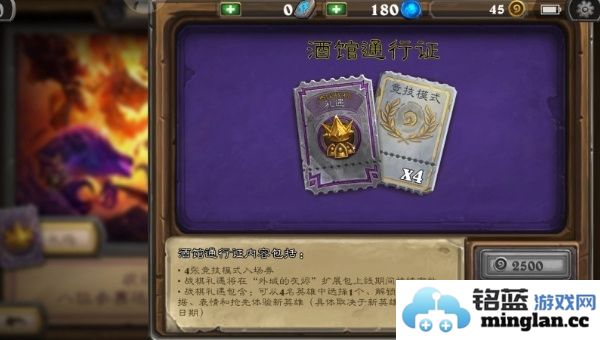 如何分析炉石传说酒馆战棋中的战绩数据与策略