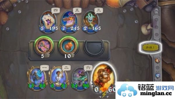 在炉石传说中如何顺利完成我爱法术任务的详细攻略与技巧