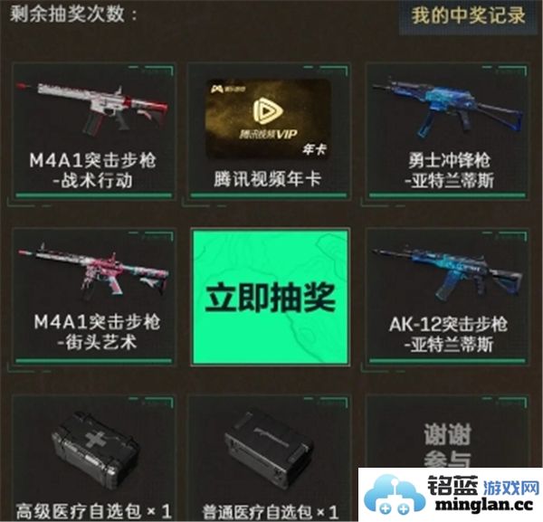 如何获得三角洲行动中M4A1街头艺术的详细攻略与途径