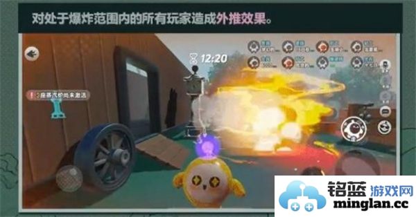 蛋仔派对中的逃生者角色：爆破师技能详解与玩法介绍