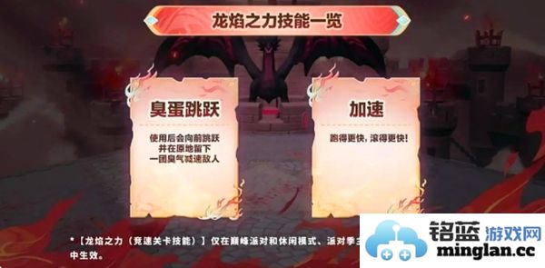 在蛋仔派对中，精灵祝福究竟发挥了怎样的作用和影响