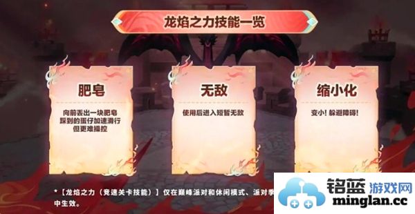 在蛋仔派对中，精灵祝福究竟发挥了怎样的作用和影响